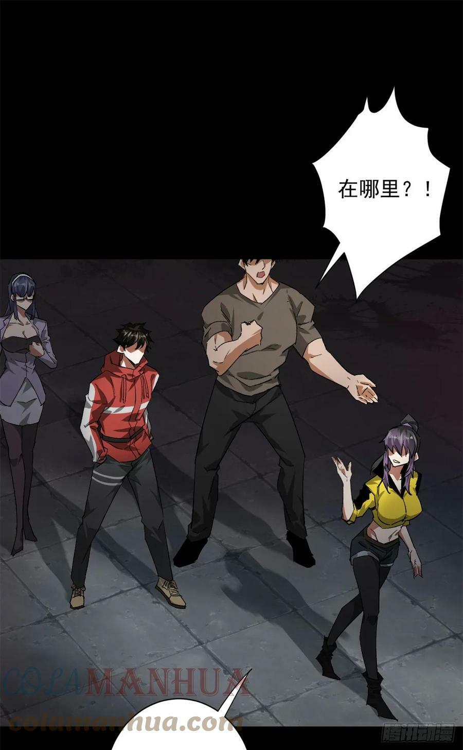 127 私人恩怨9