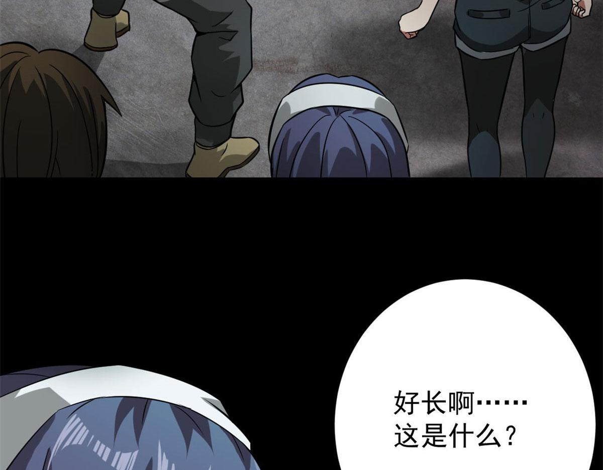 104 尸坑40