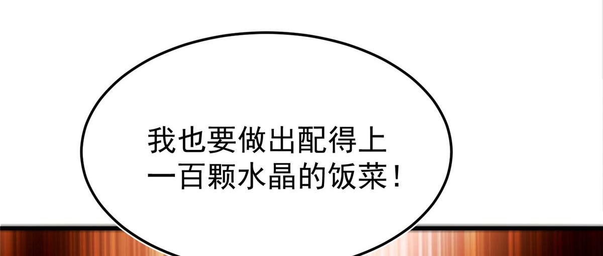 04 我把运气渡给你65