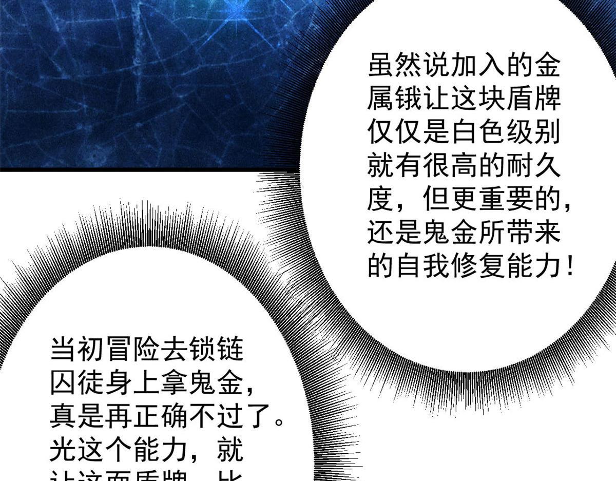 115 魔鬼赌盘53