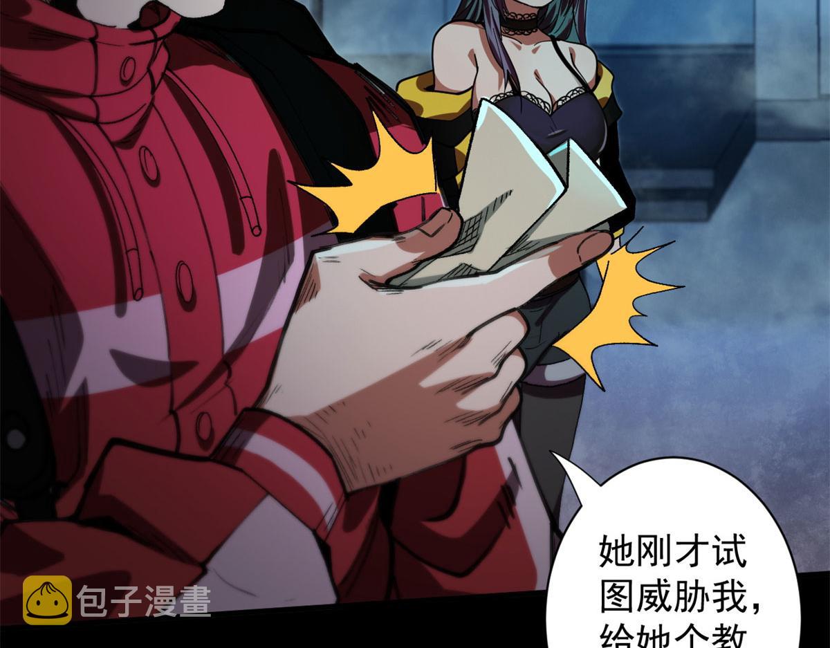 14 计划有变77