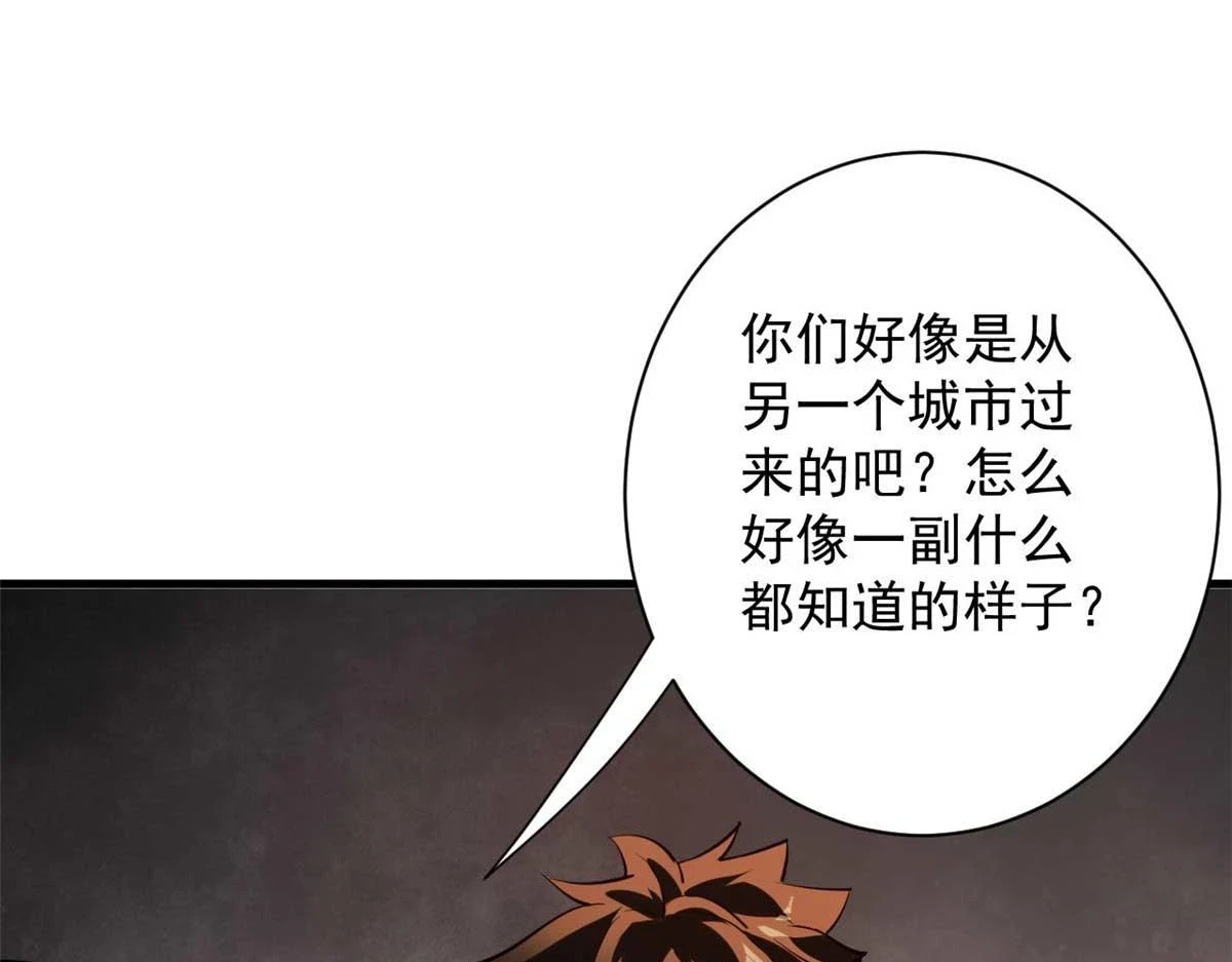 123 皇族工会67