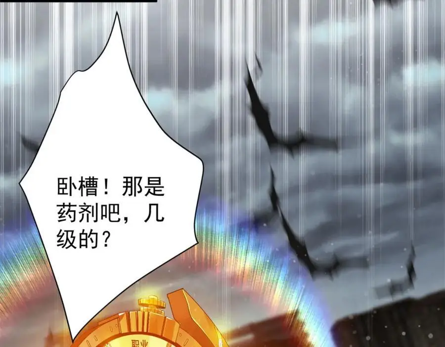 195 再转一次！89