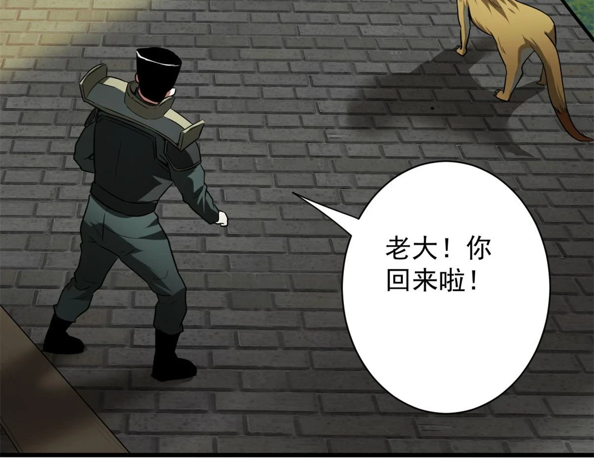 121 献祭的方式不对？22