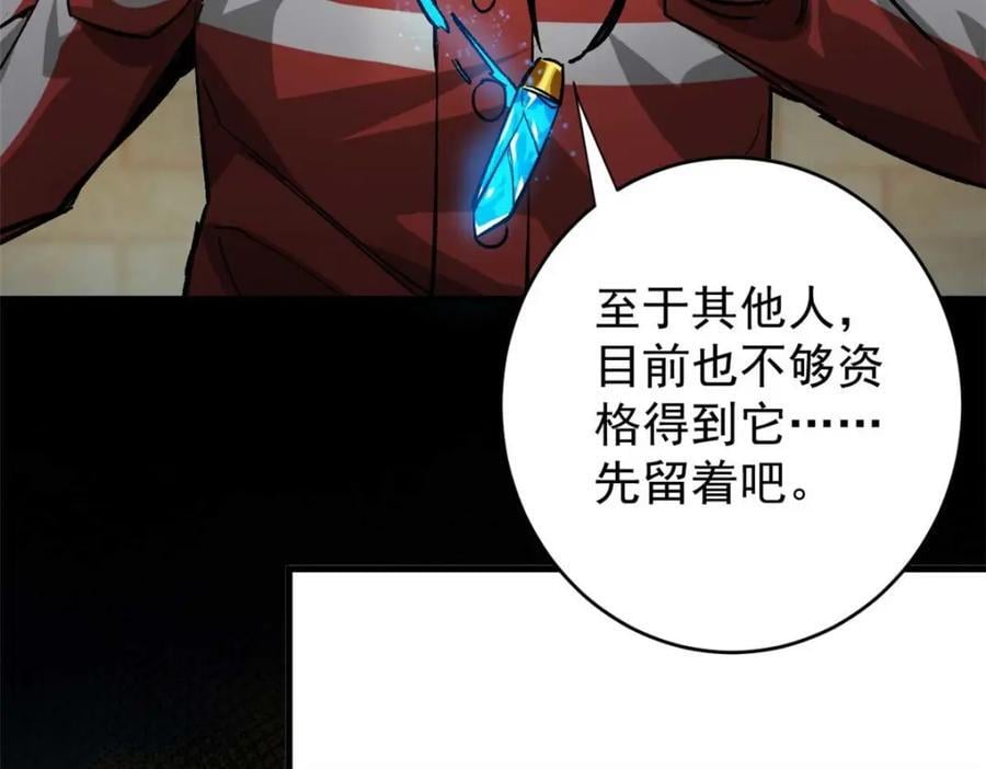 180 团队升级！106