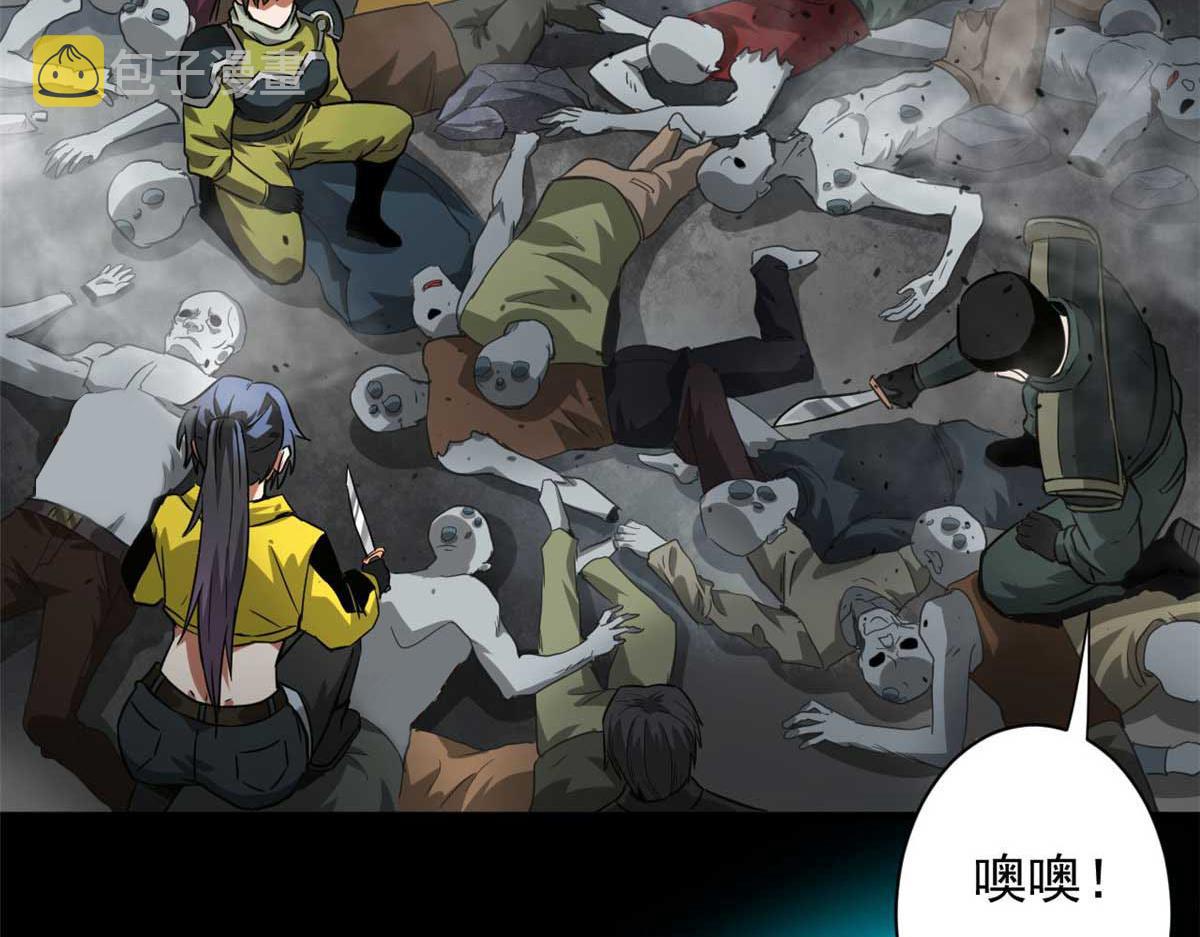 106 动员74