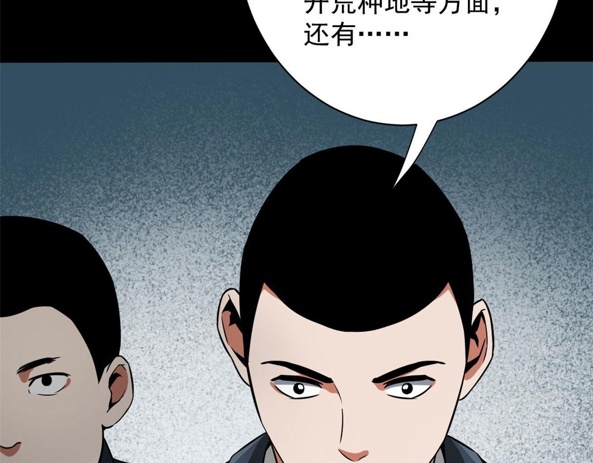 98  沙虫冲击！68