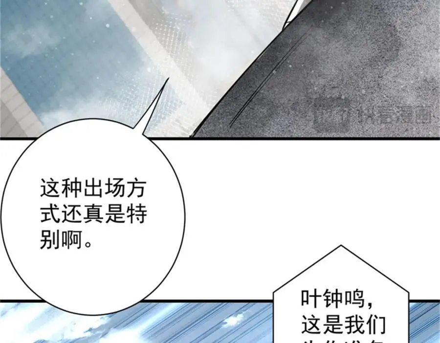 208 订金94