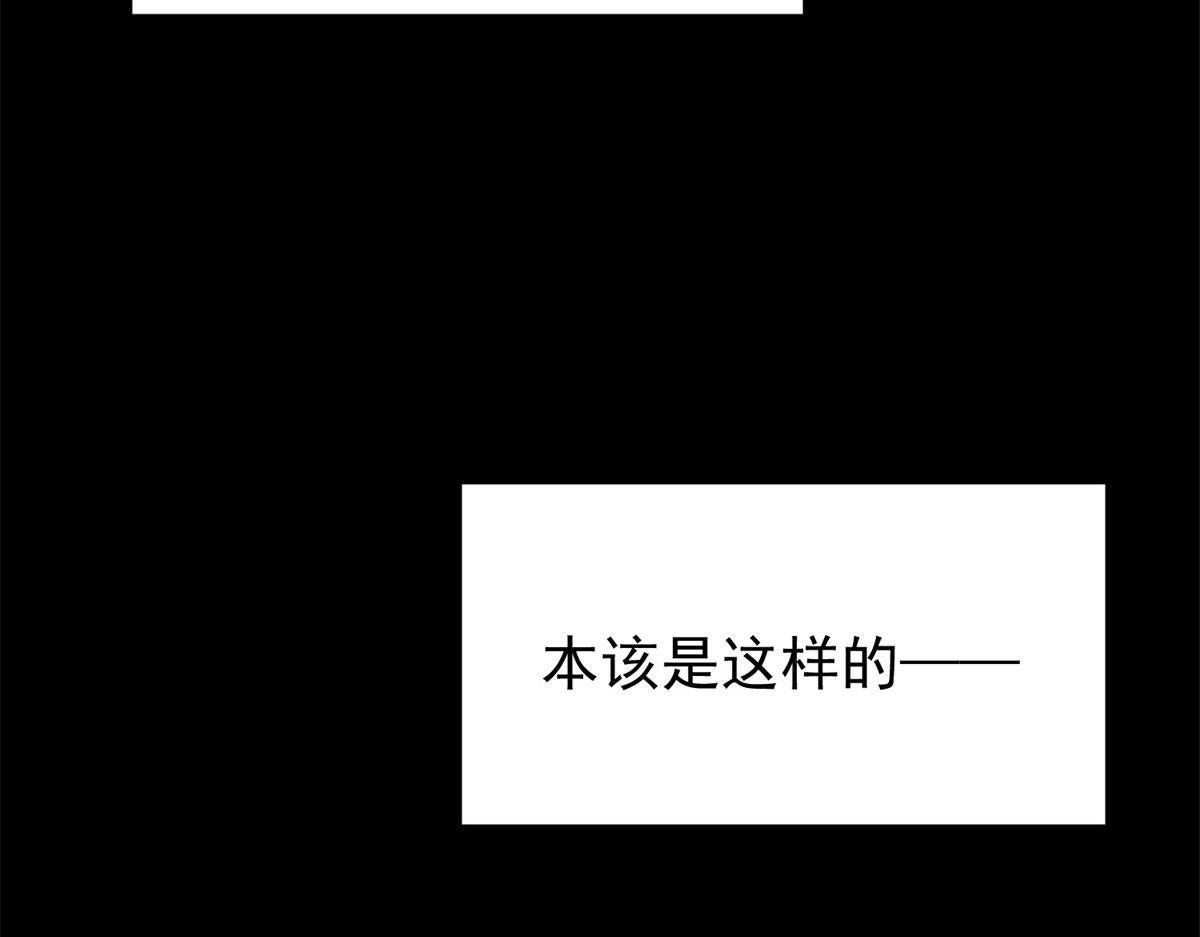 01 我回到了10年之前！60