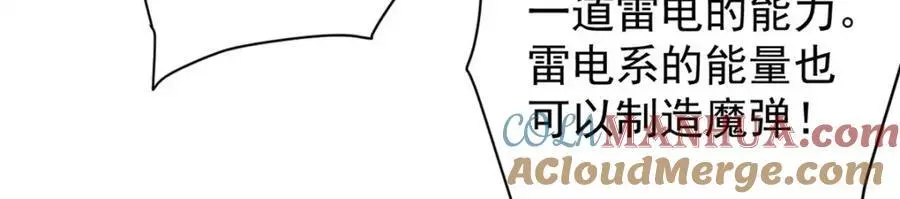 198 一枪的威力24