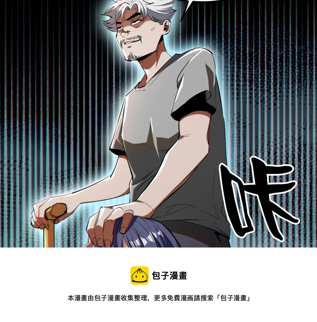 29 一网打尽60