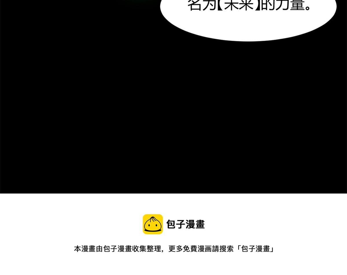41 名为【未来】110