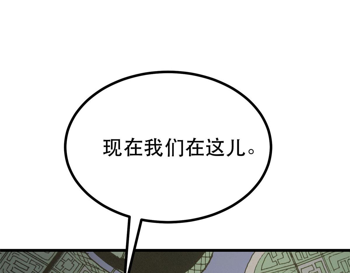 68 锋之月的刀芒！117