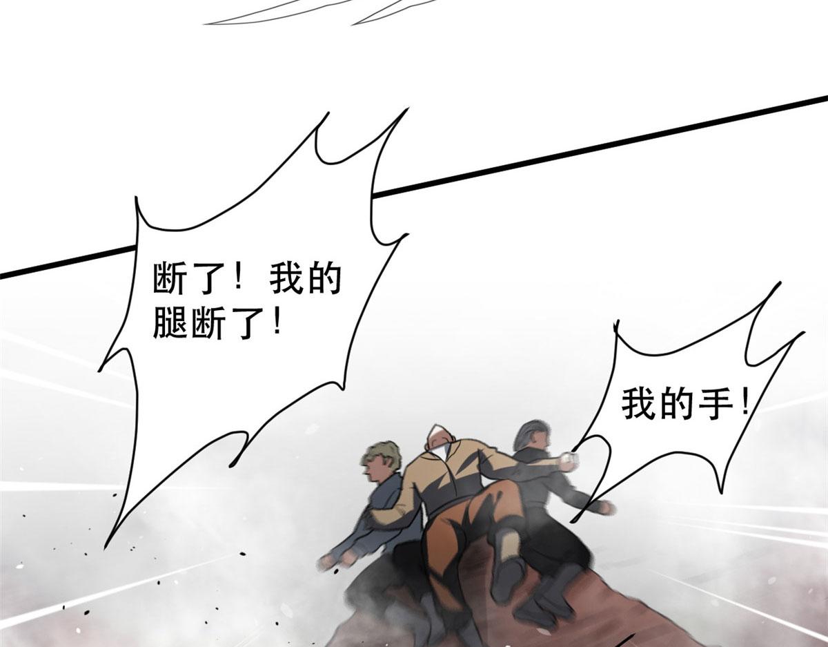 51 自有恶人收60