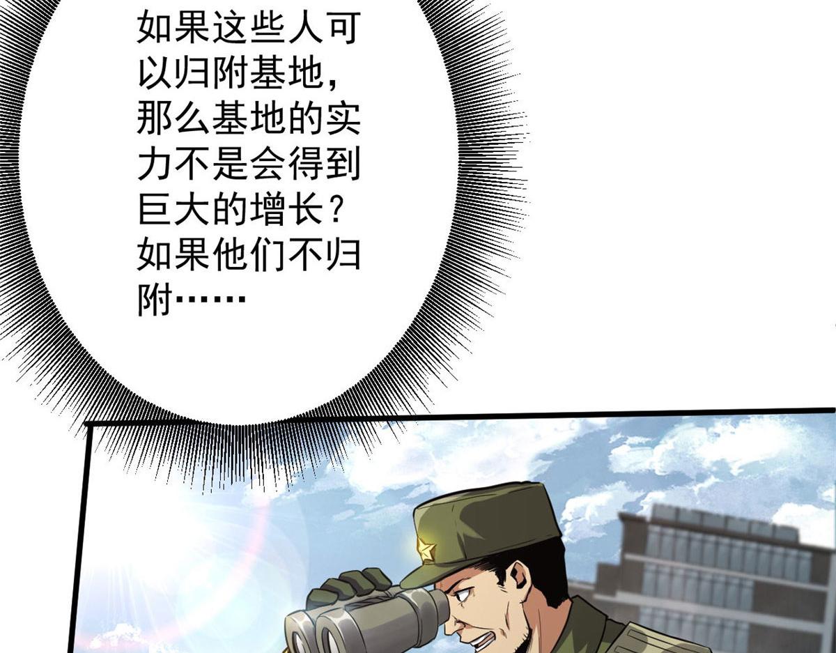 86 二阶进化97