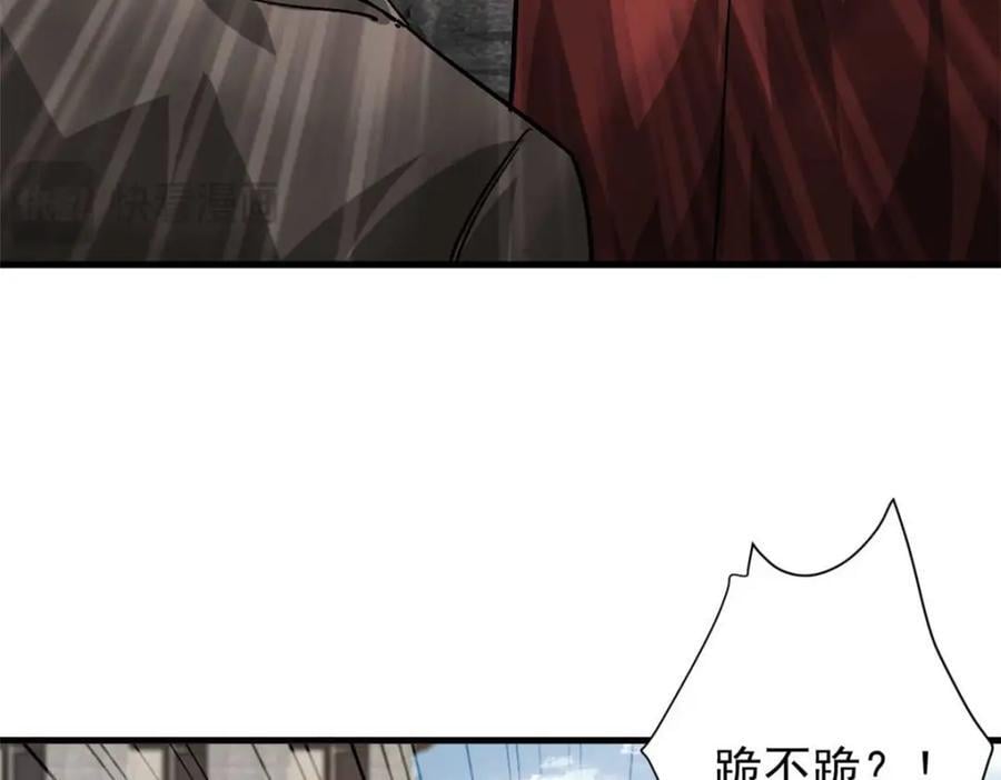 182 怒火燃烧战队143