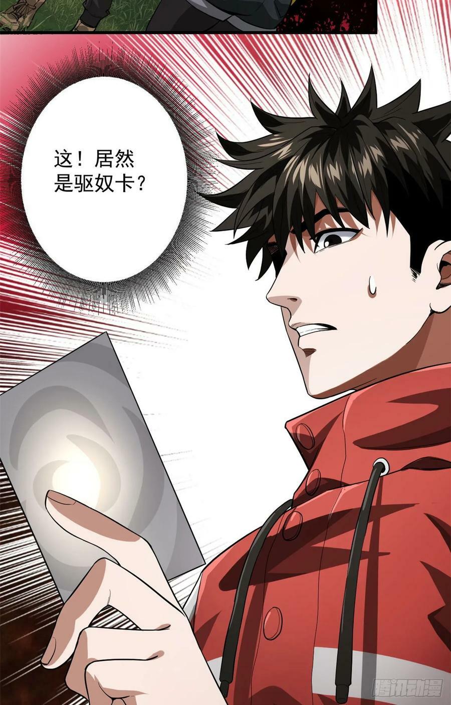 140 驱奴卡26