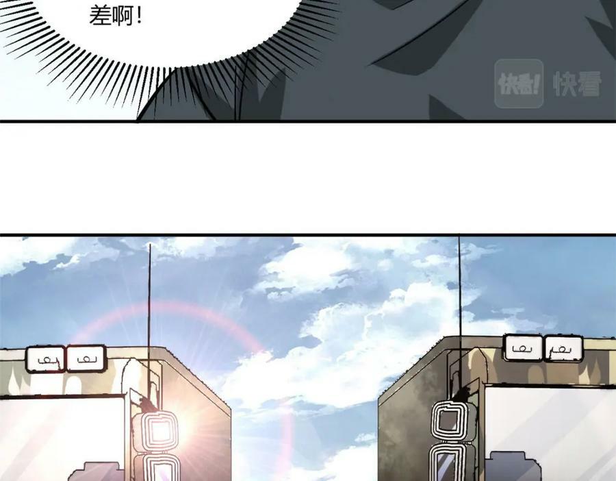 157 目标：粮库！5