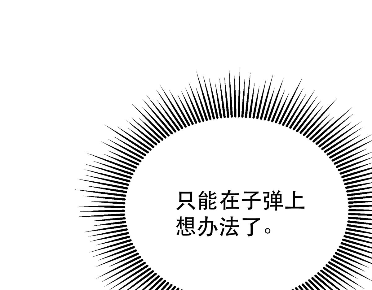 43 迎击守卫兽124