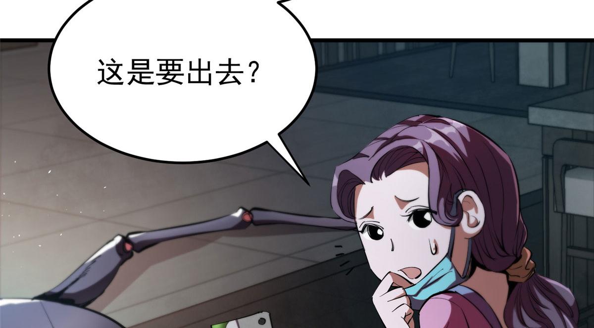 07 秘境钥匙15