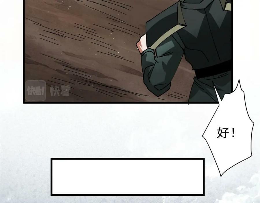 161 双头人魔61