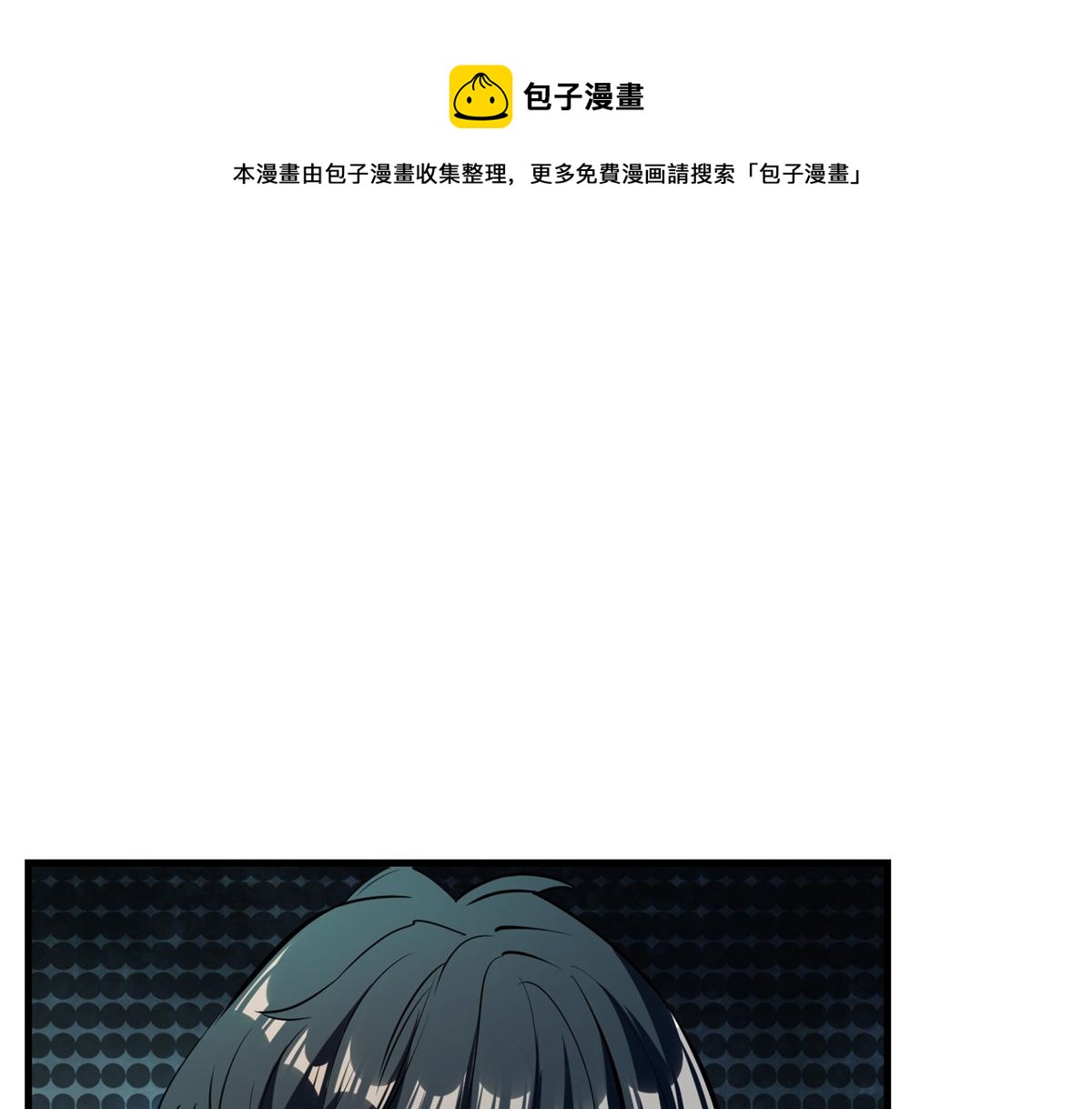 29 一网打尽104