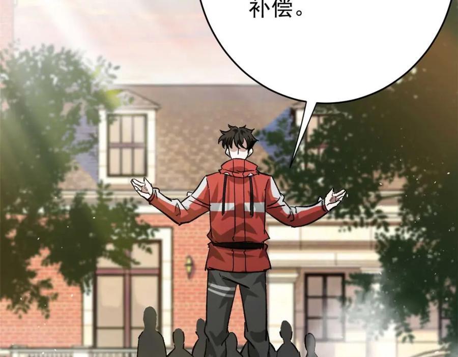 180 团队升级！113