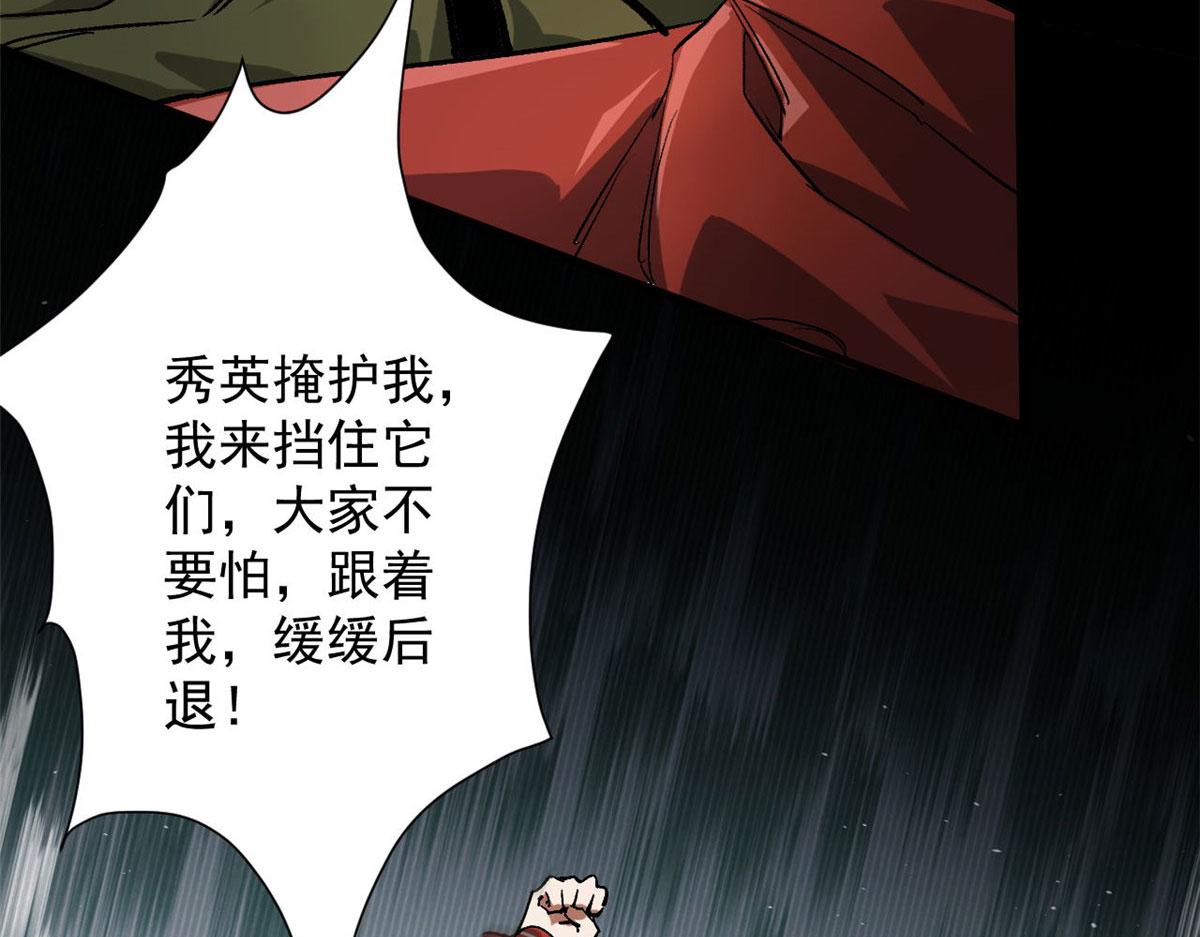 101 头领97