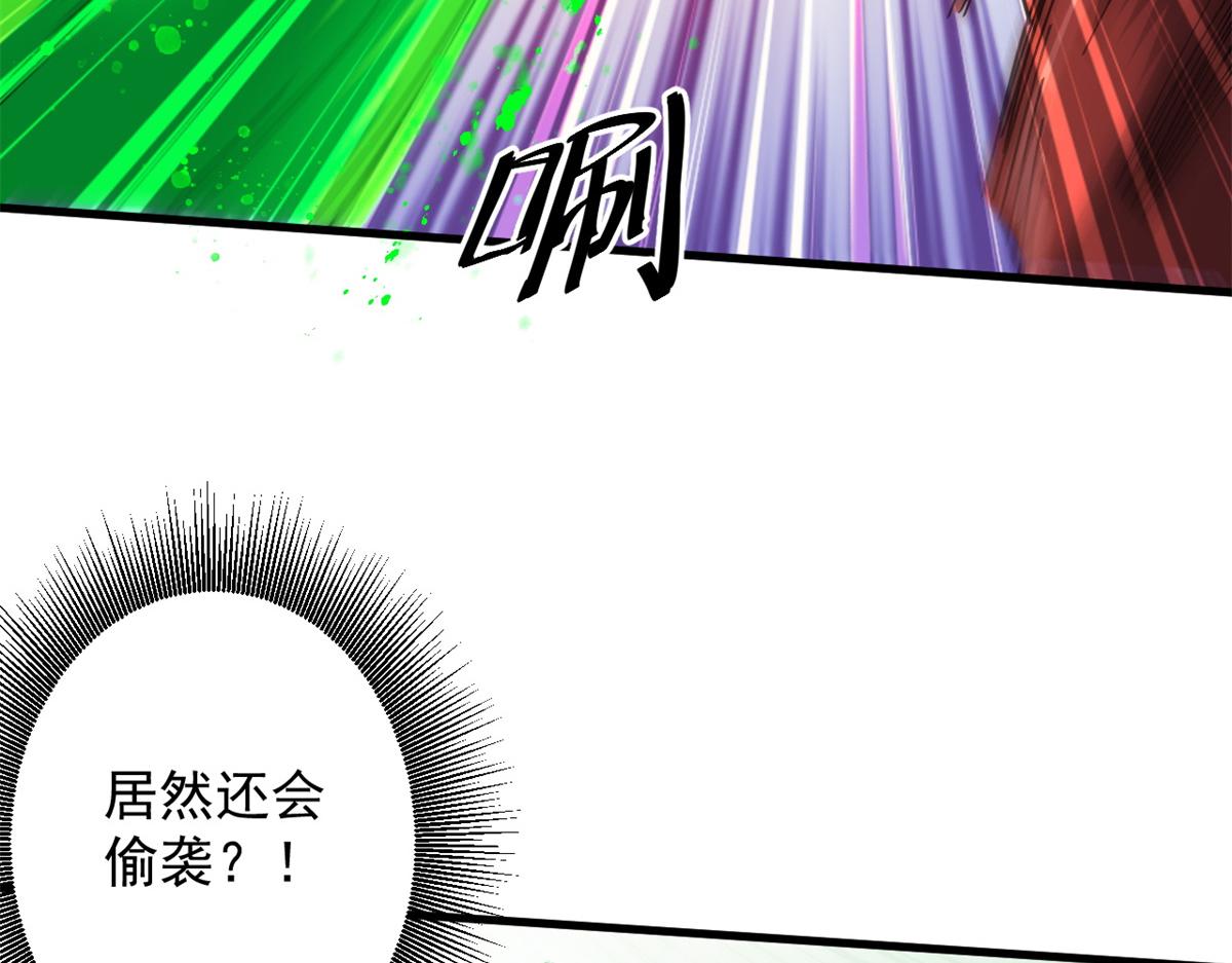 55 第二职业 园丁49
