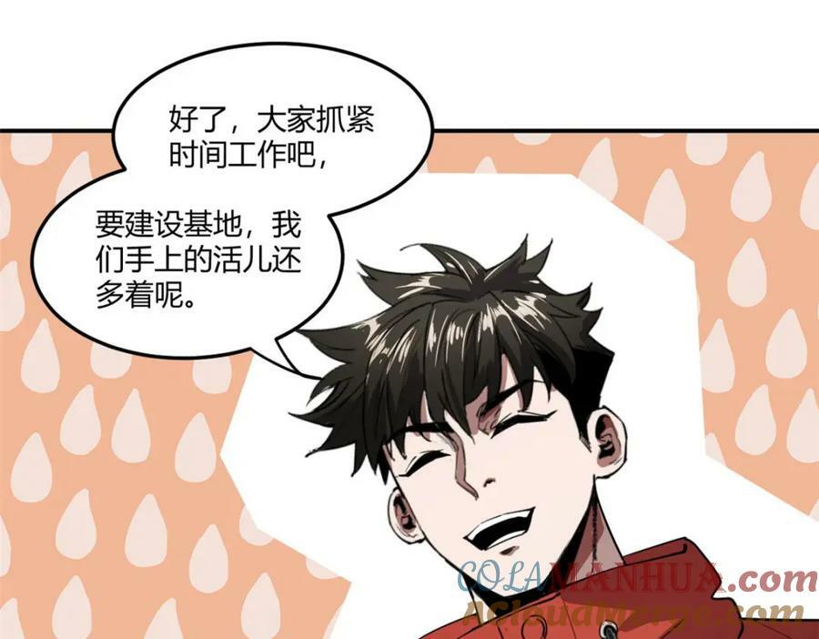 157 目标：粮库！40