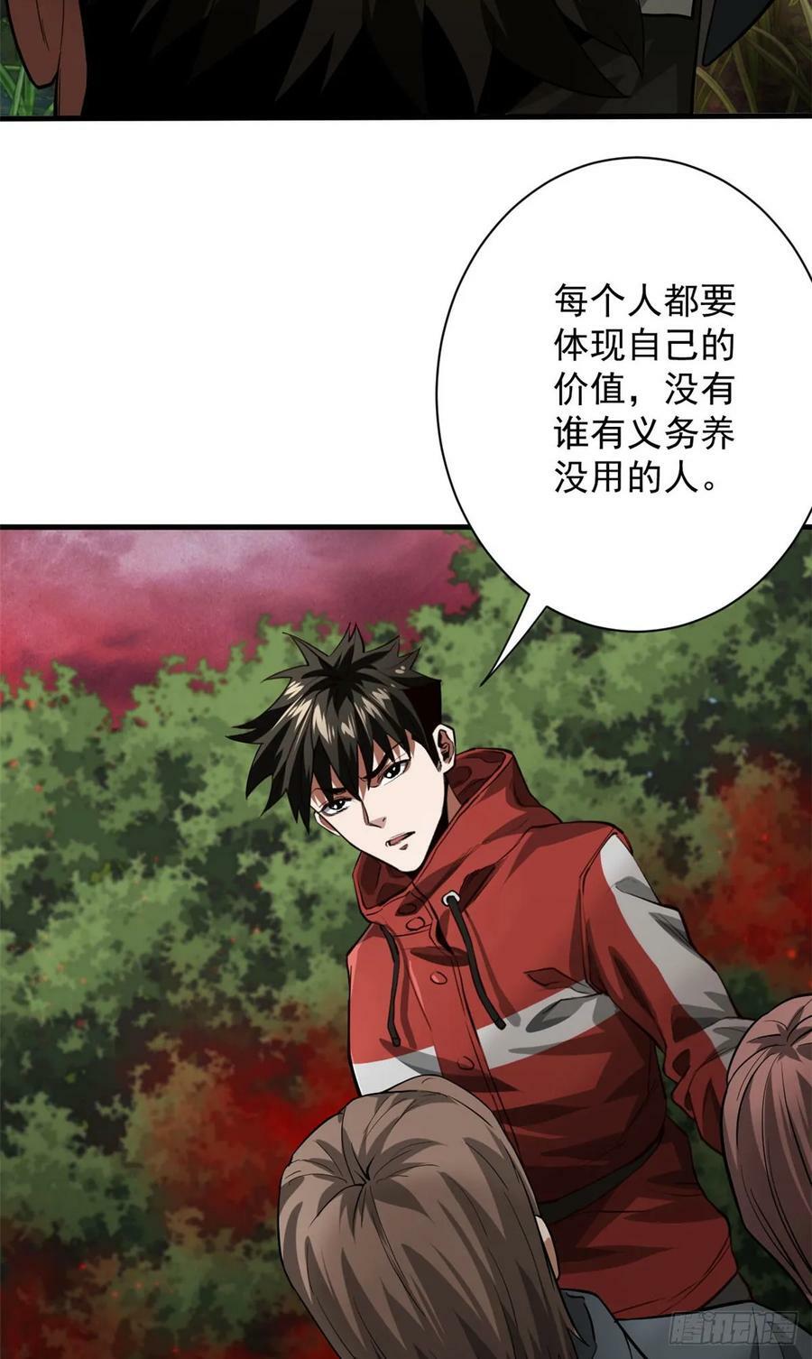 137 落红汁20
