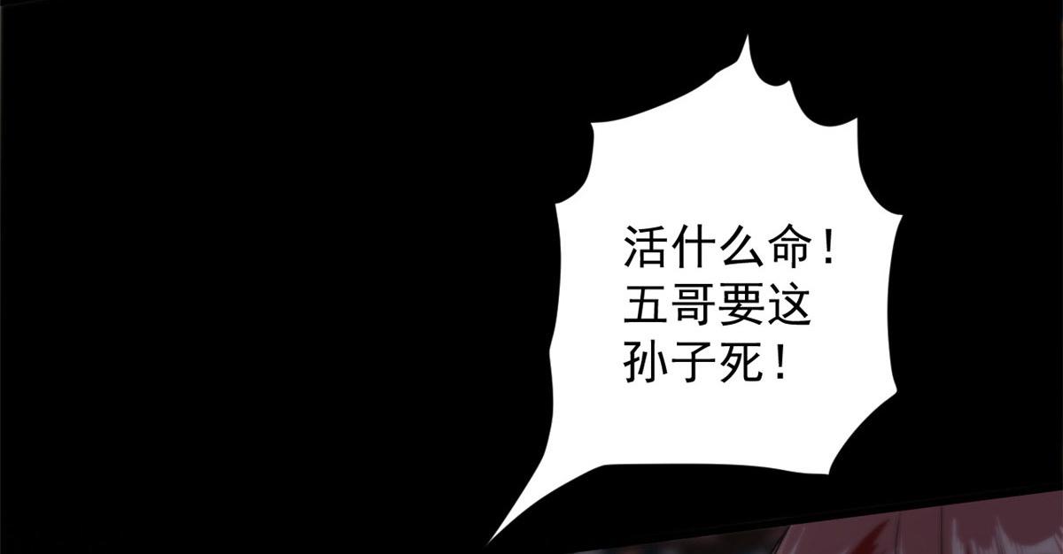 25 内忧外患21