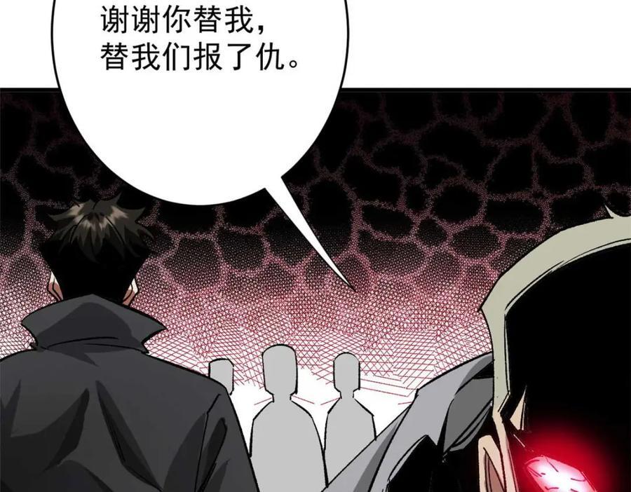 184 深渊鬼巢149