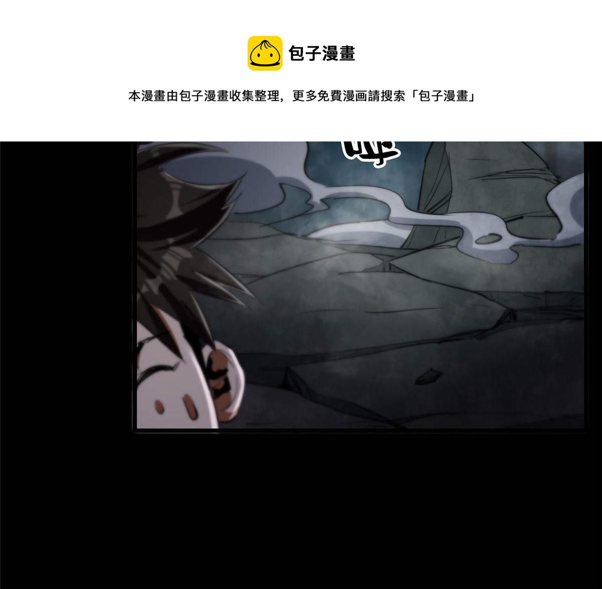 24 杀蜥！68