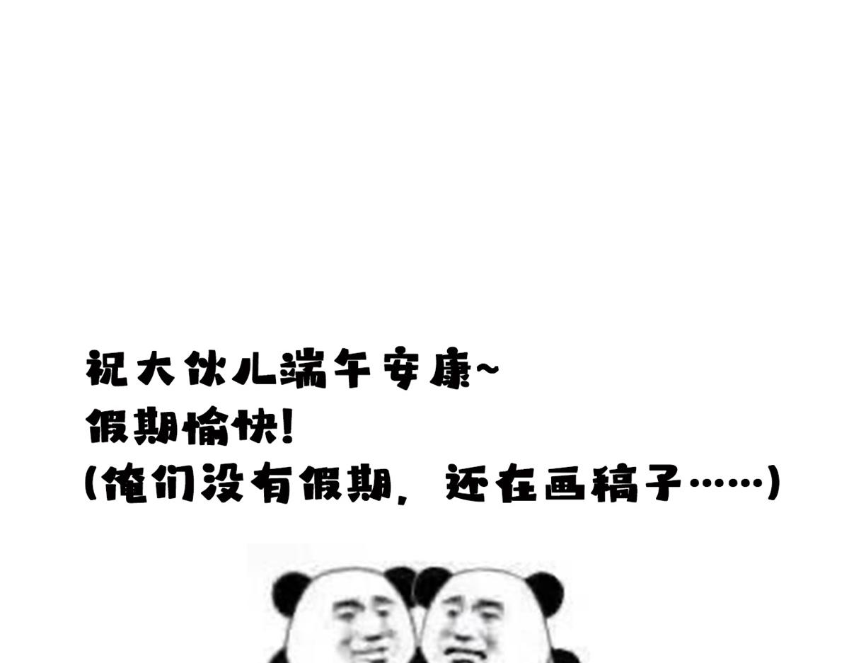 55 第二职业 园丁136