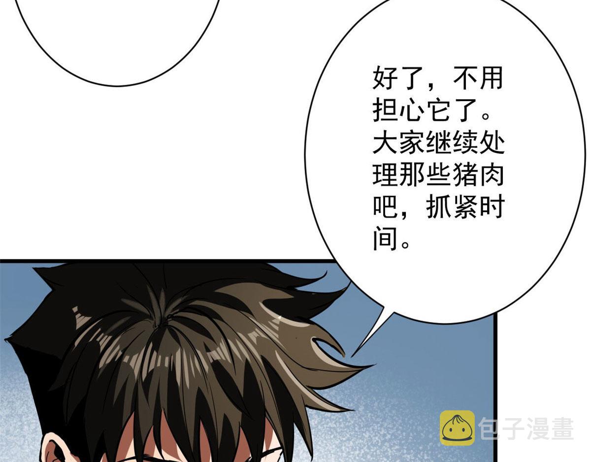 86 二阶进化38