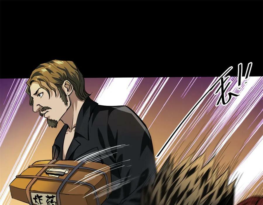 144 金色史诗级装备137