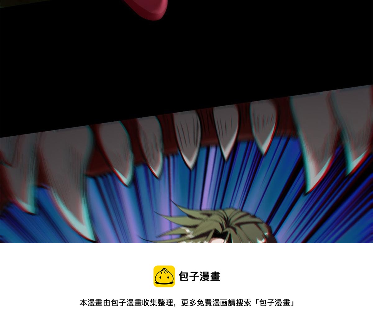 23 巨蜥VS地黄丸76
