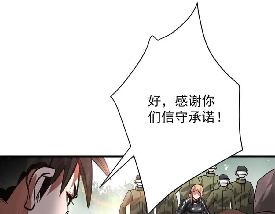 175 驭兽师139