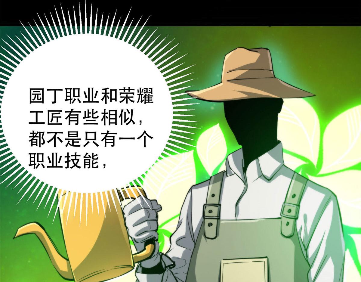 57 凝唤术8