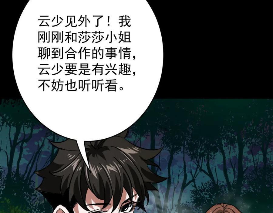 173 配合熟练22