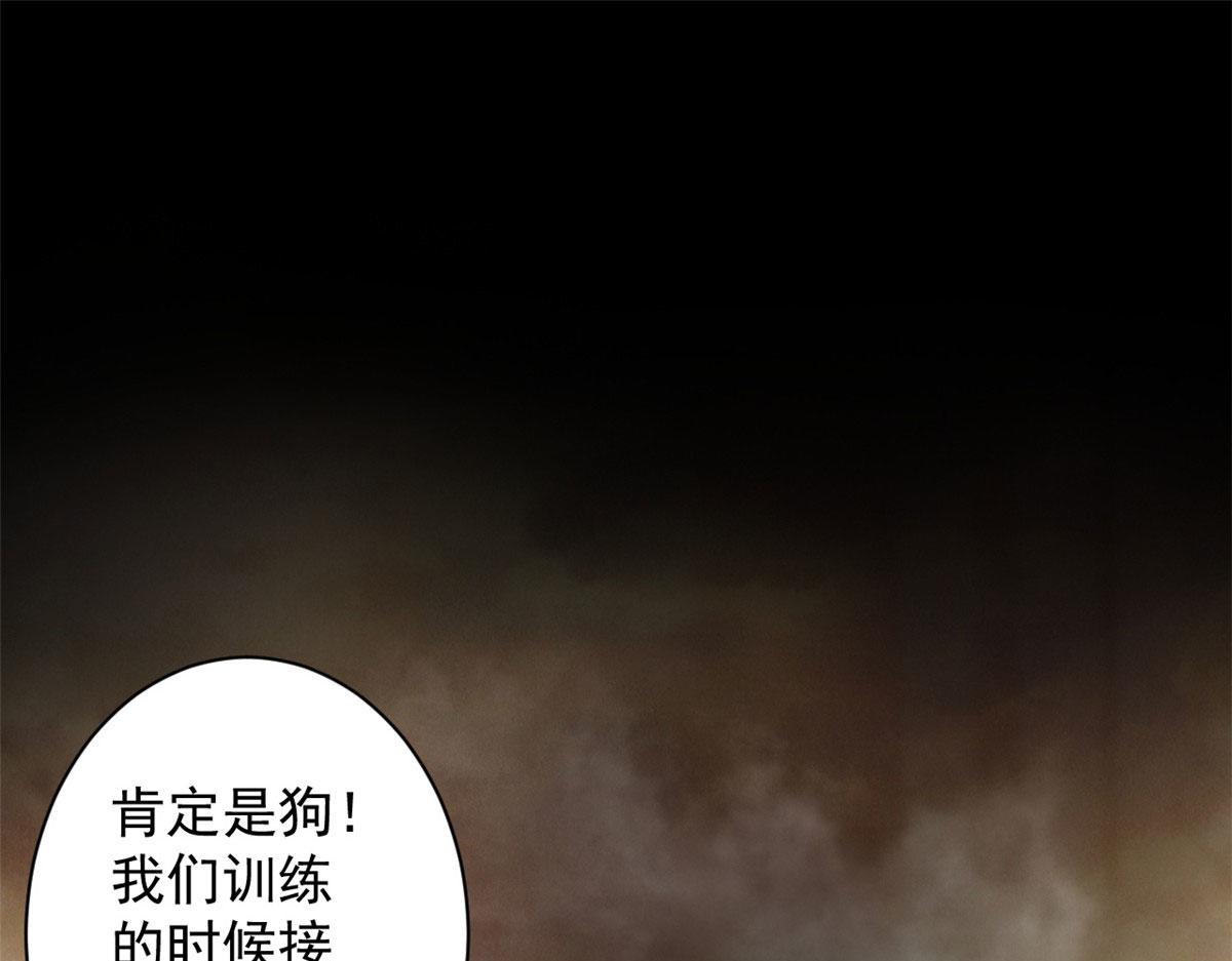 21 变异狂犬149