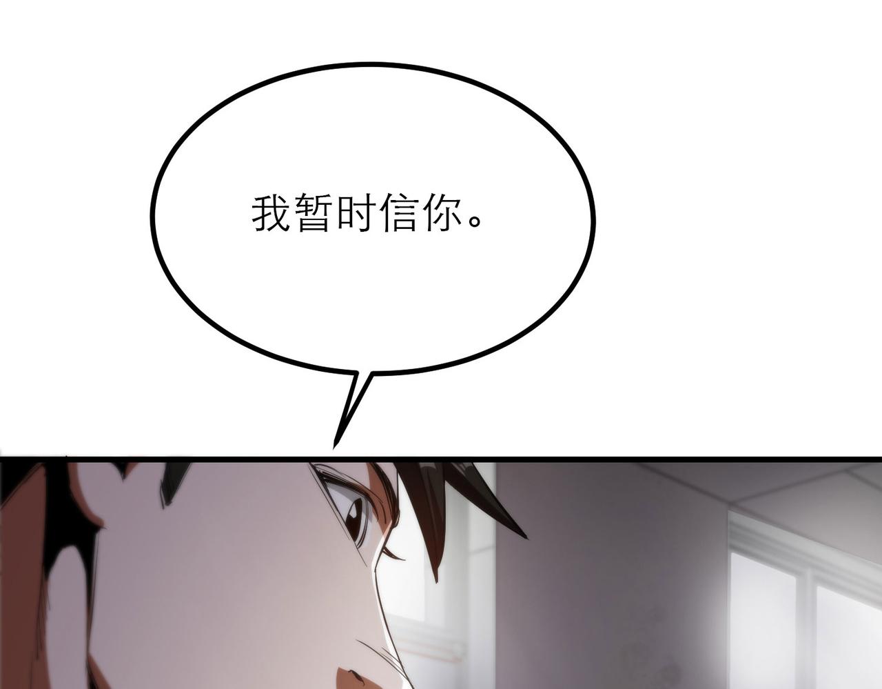 19 分工协作104