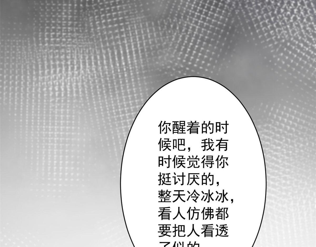 64 你要叫我姐！103