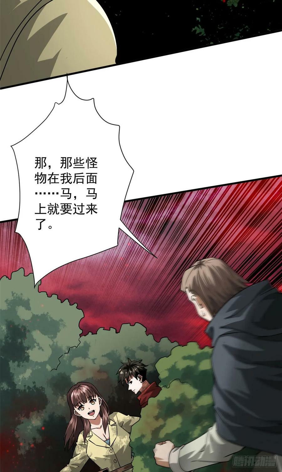 137 落红汁47