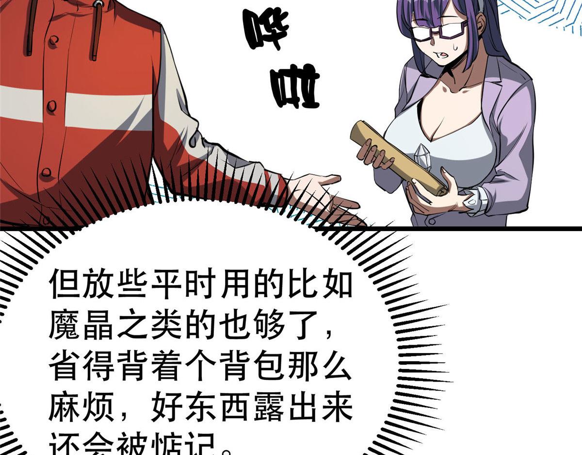 65  贪心不足109