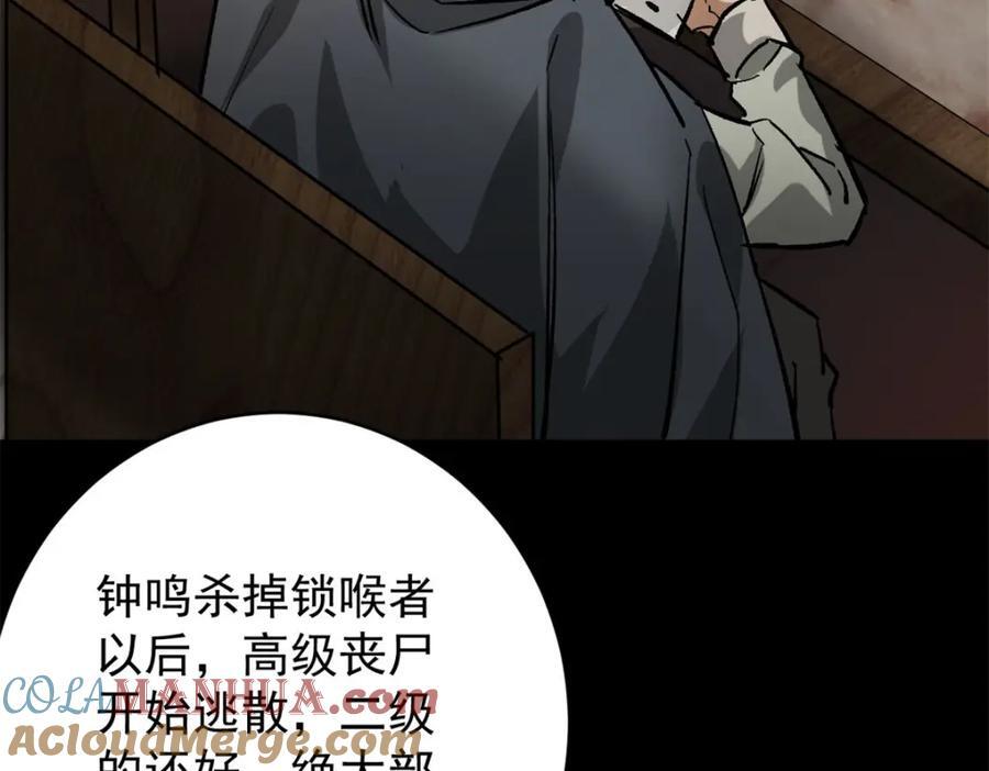 179 晋升三级的机会！44