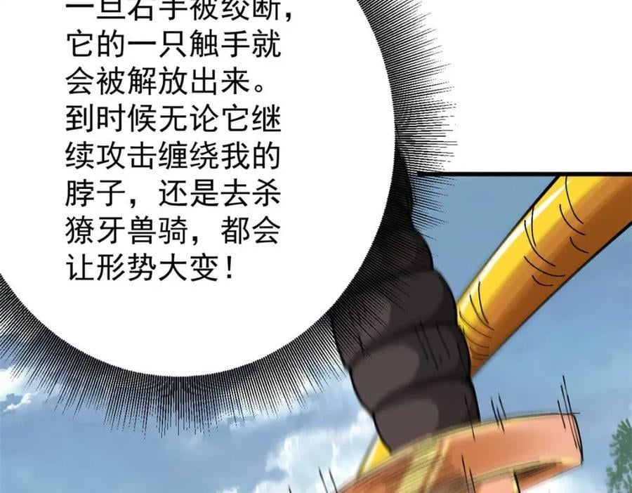 178 我们赢了！89
