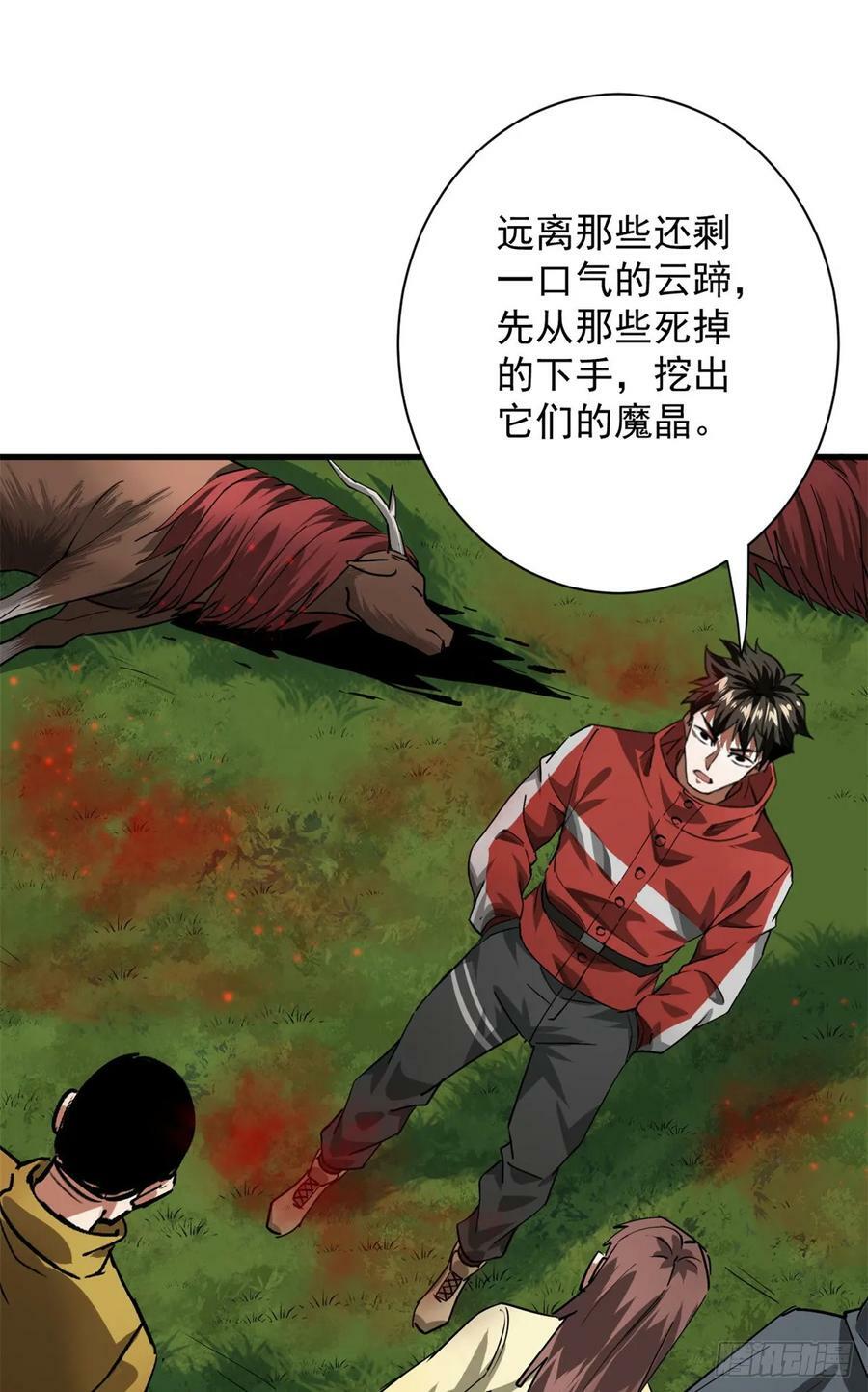 138 迷离大鹏22
