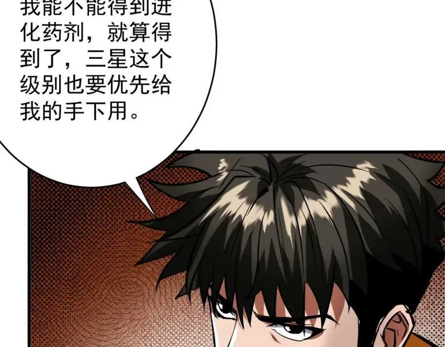 190 胎记143